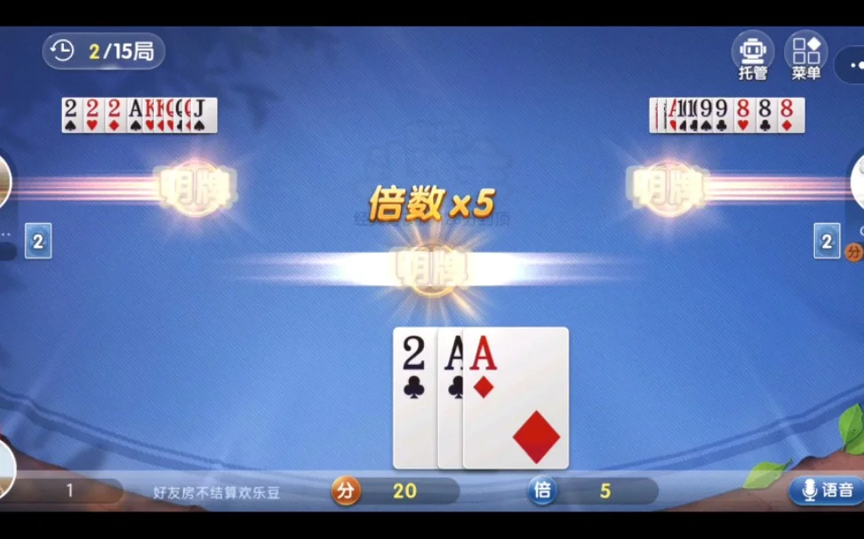 南宫pg导航APP多平台支持