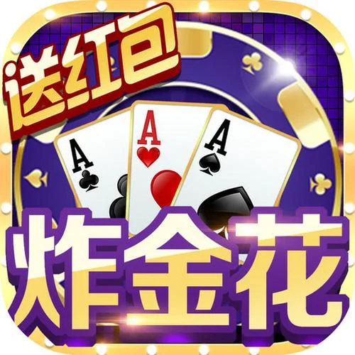 梭哈棋牌游戏